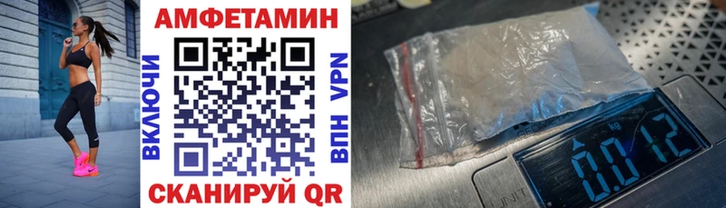 даркнет сайт  даркнет какой сайт  OMG вход  АМФЕТАМИН 97%  Павловск 