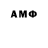 APVP Соль niemen ponurego