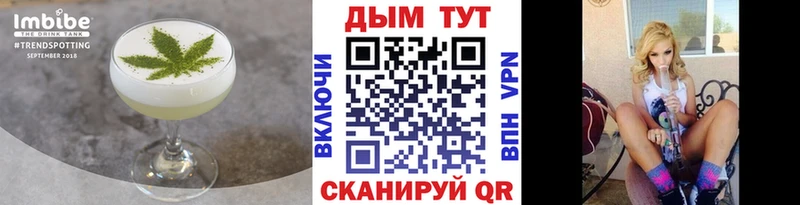 Печенье с ТГК конопля  Павловск 