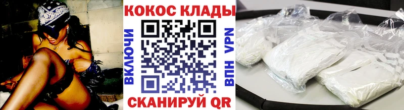 blacksprut маркетплейс  Павловск  Cocaine FishScale 