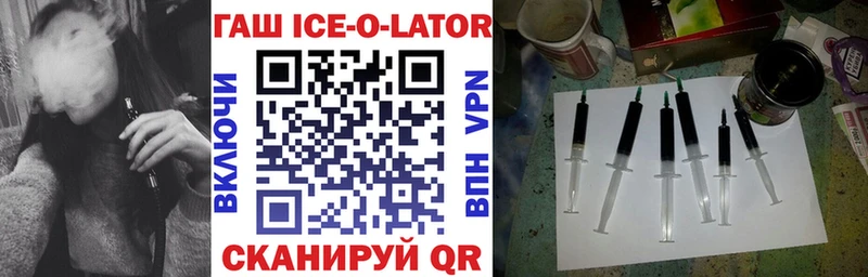 хочу   Павловск  ГАШИШ hashish 