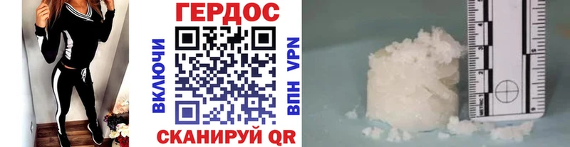 Героин афганец  как найти закладки  Павловск 