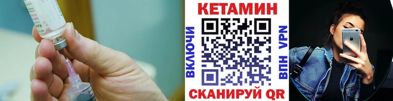 mega   Павловск  Кетамин ketamine 