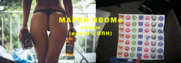 скорость Арсеньев