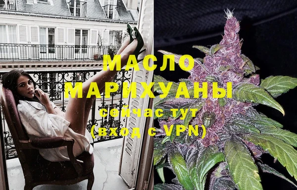 спиды Армянск