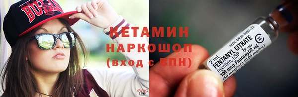 скорость Арсеньев
