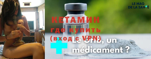 МДМА Семёнов
