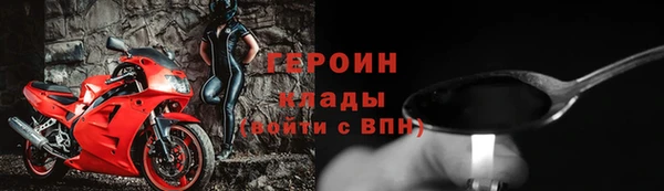 спиды Армянск