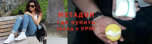 spice Аркадак