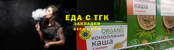 скорость Арсеньев