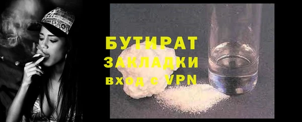 spice Аркадак