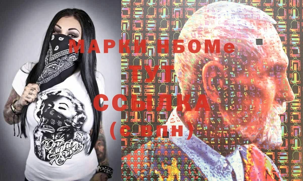 скорость Арсеньев
