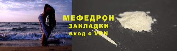mix Усинск