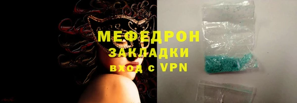 скорость Арсеньев