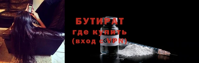 дистиллят марихуана Семикаракорск