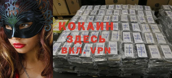 скорость Арсеньев