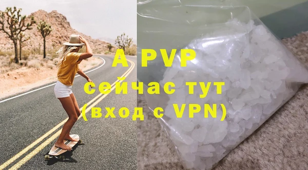spice Аркадак