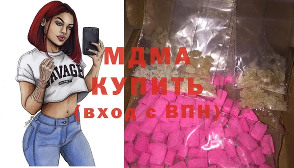 спиды Армянск