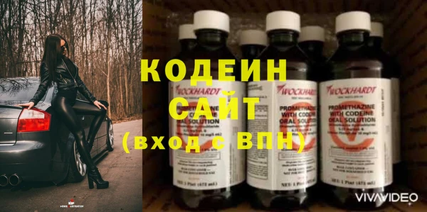 спиды Армянск