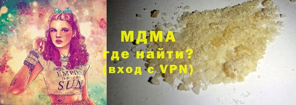 spice Аркадак