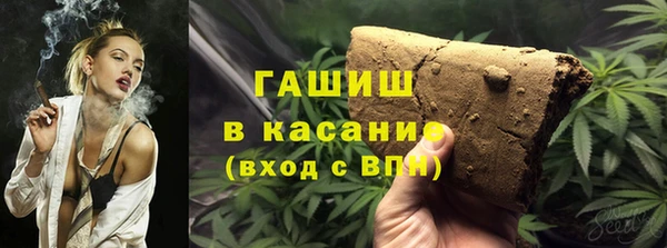 скорость Арсеньев