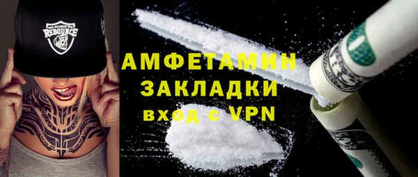 скорость Арсеньев