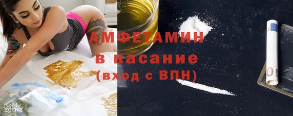 спиды Армянск