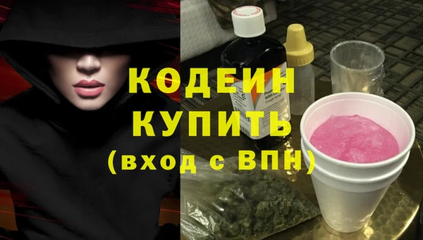 скорость Арсеньев
