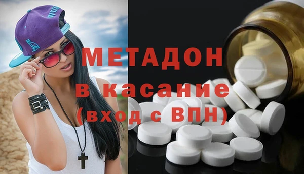 мефедрон мука Усмань