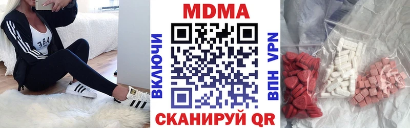 MDMA молли  Павловск 