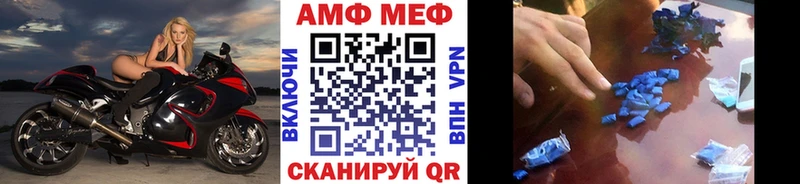Первитин кристалл  купить наркоту  Павловск 