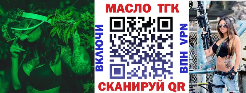 закладки  Павловск  ТГК гашишное масло 