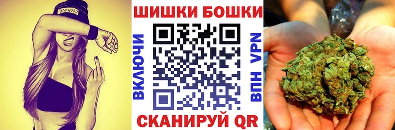 Шишки марихуана MAZAR  Павловск 